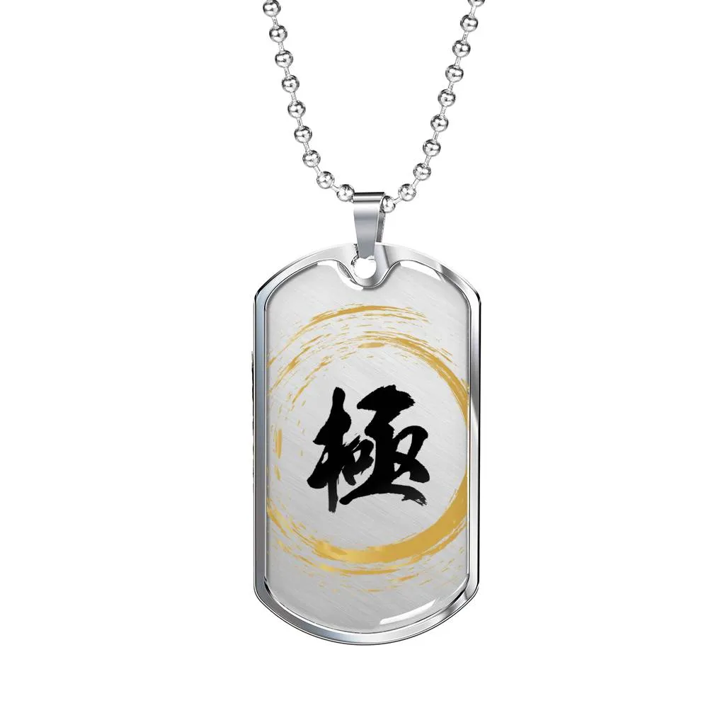 "極" Kiwami Extreme Kanji Dog Tag
