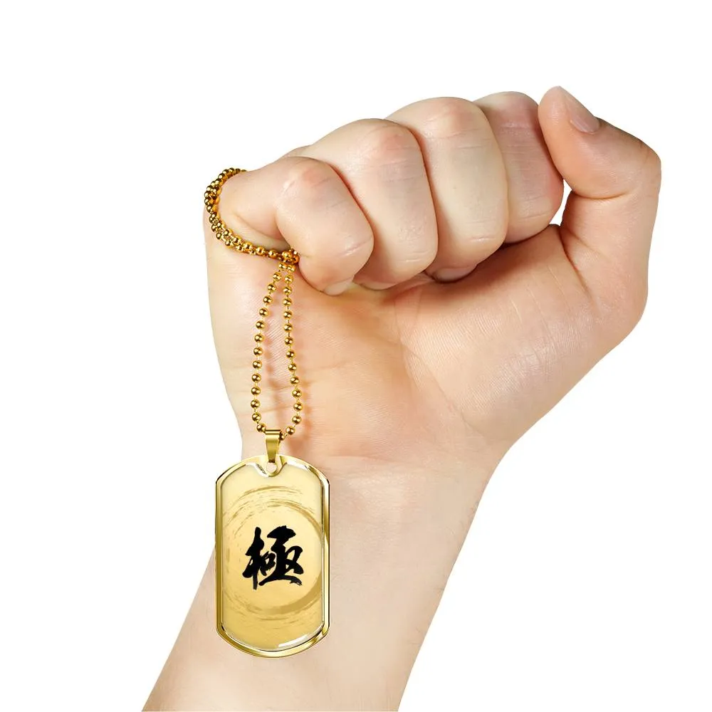 "極" Kiwami Extreme Kanji Dog Tag