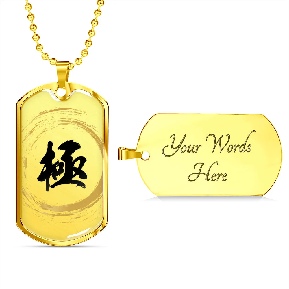 "極" Kiwami Extreme Kanji Dog Tag