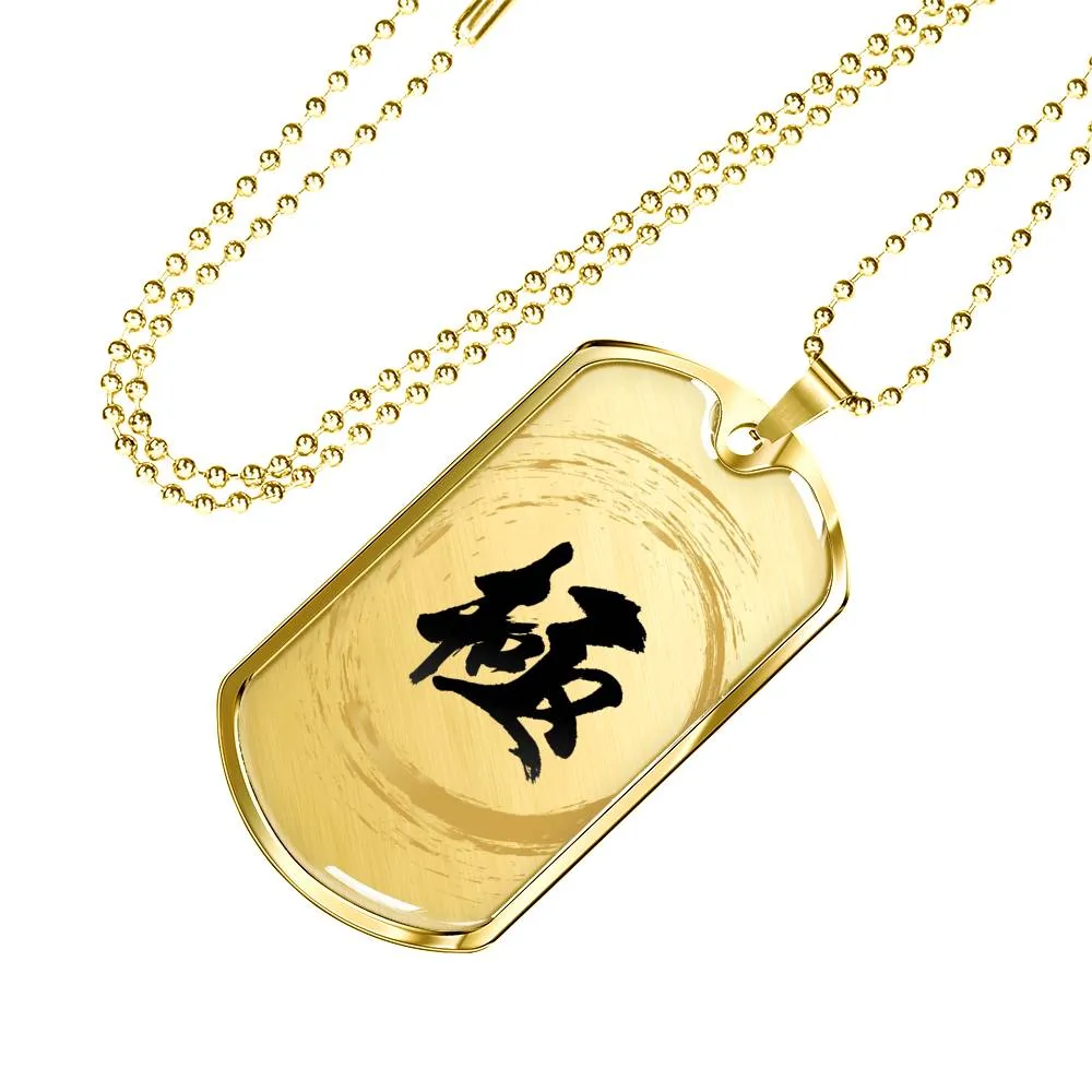 "極" Kiwami Extreme Kanji Dog Tag
