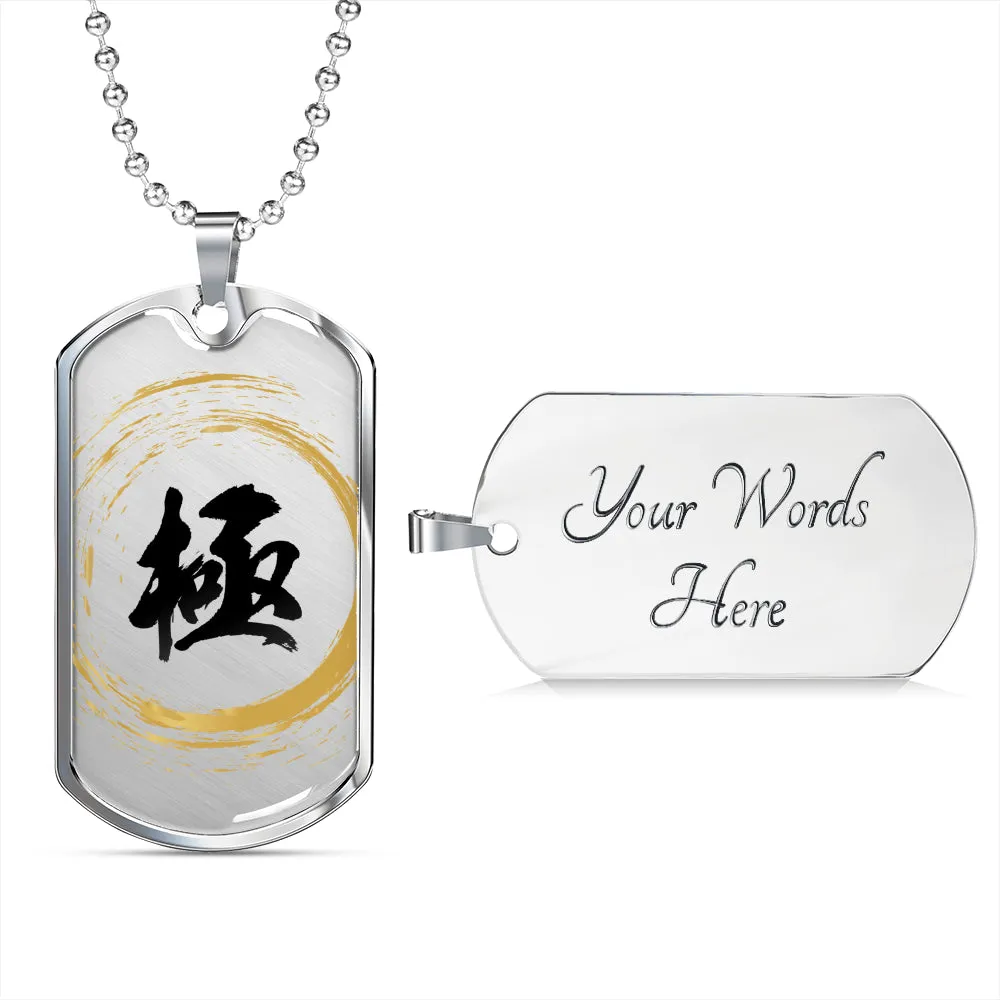"極" Kiwami Extreme Kanji Dog Tag