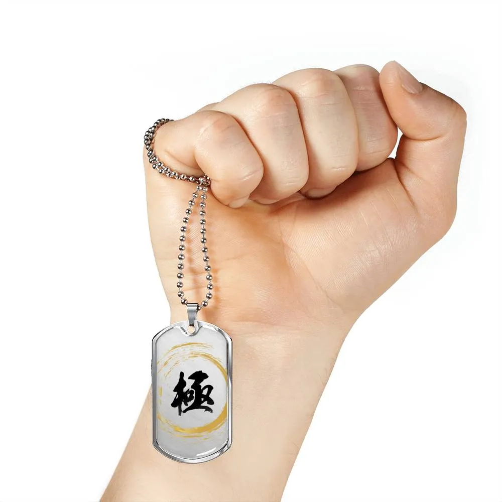 "極" Kiwami Extreme Kanji Dog Tag