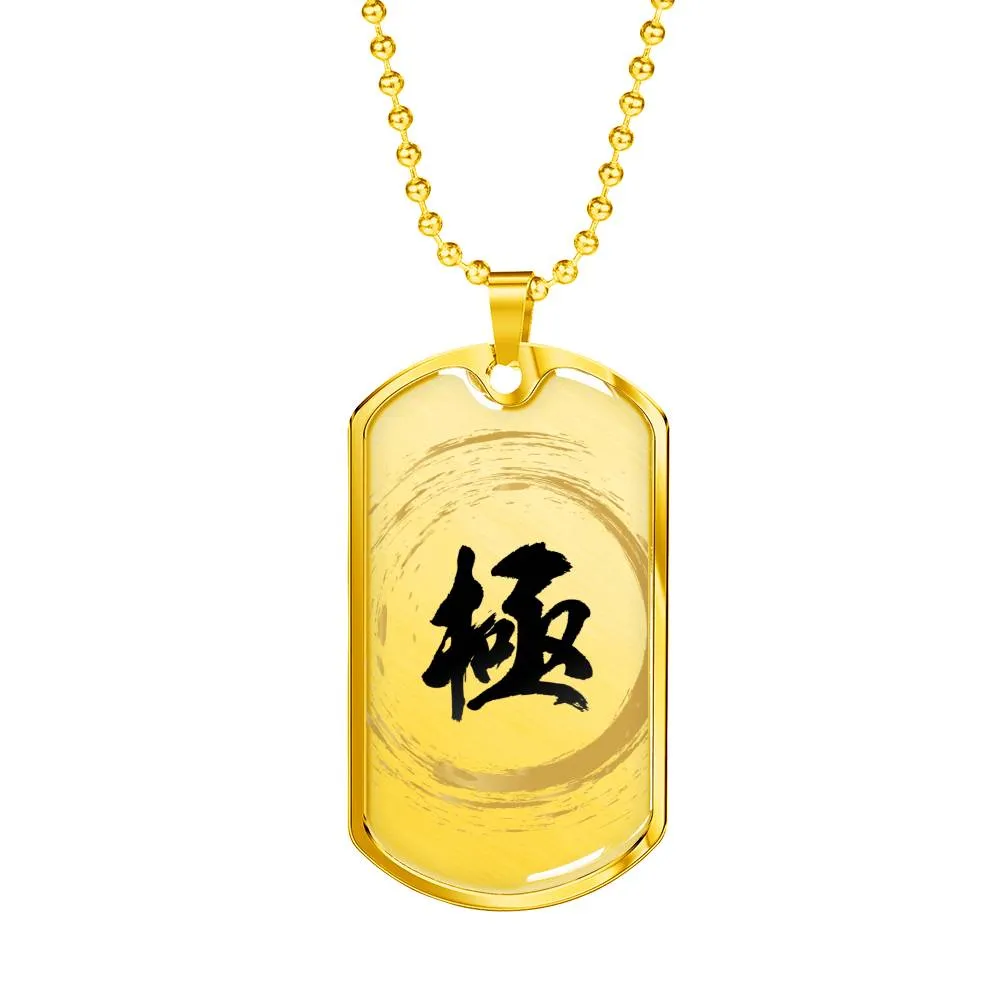 "極" Kiwami Extreme Kanji Dog Tag